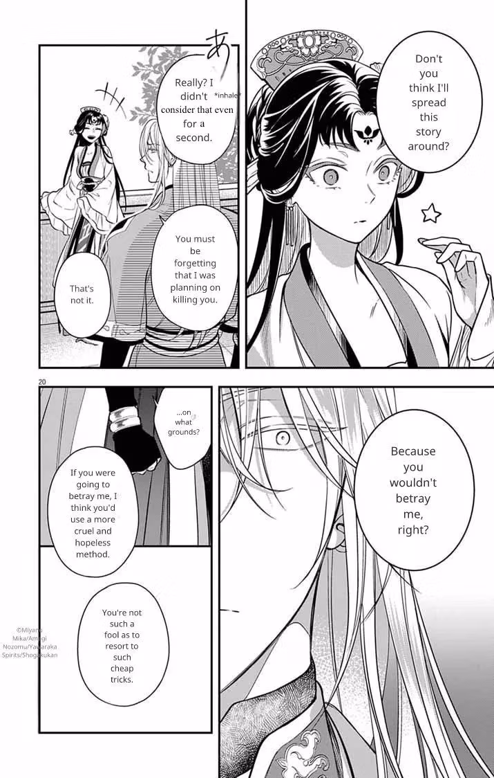 Read The Evil Empress