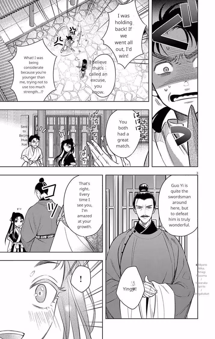 Read The Evil Empress