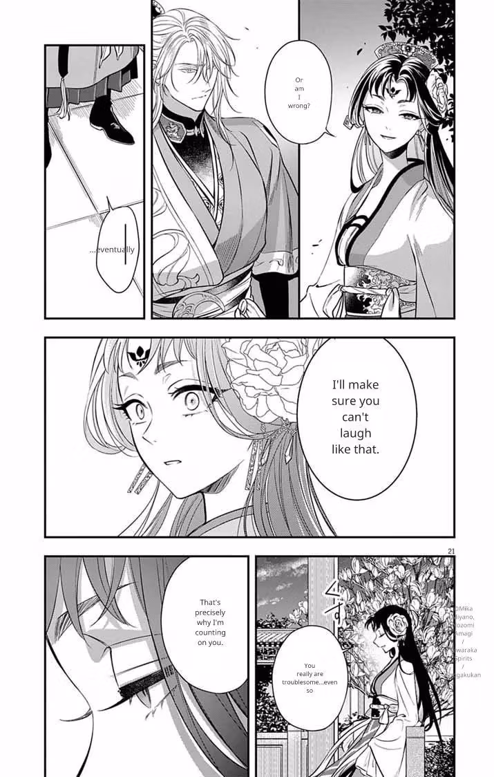 Read The Evil Empress