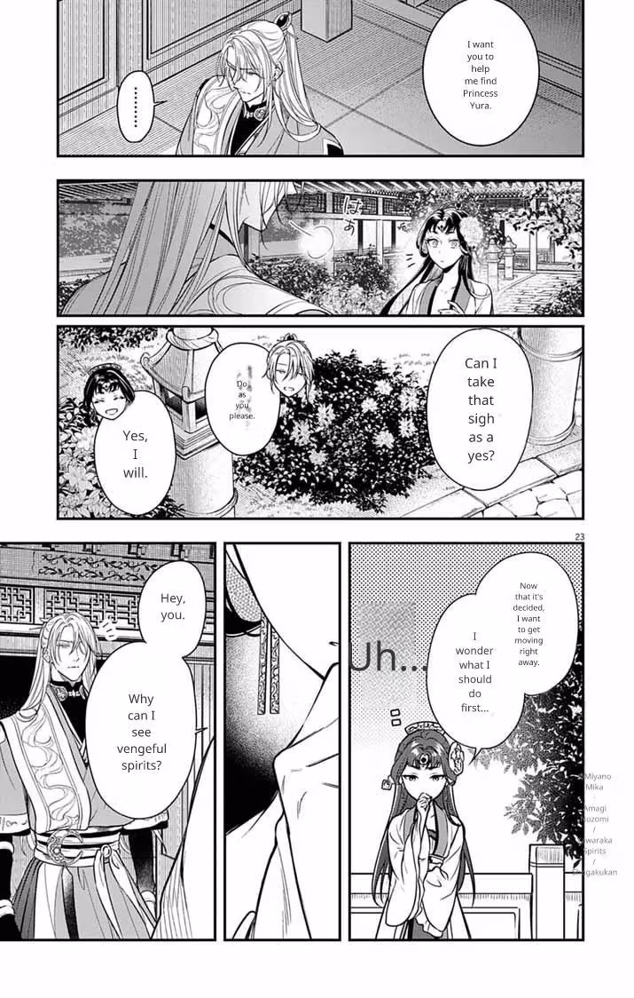 Read The Evil Empress