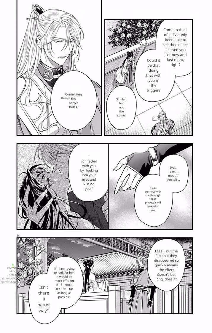 Read The Evil Empress