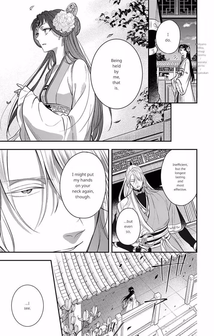 Read The Evil Empress