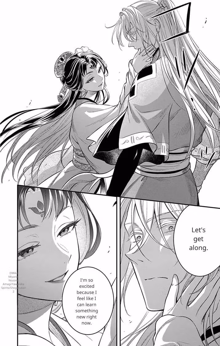 Read The Evil Empress