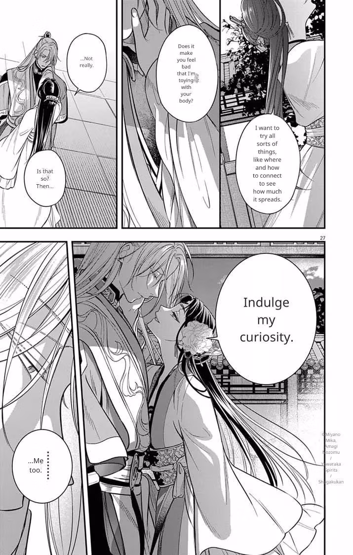 Read The Evil Empress