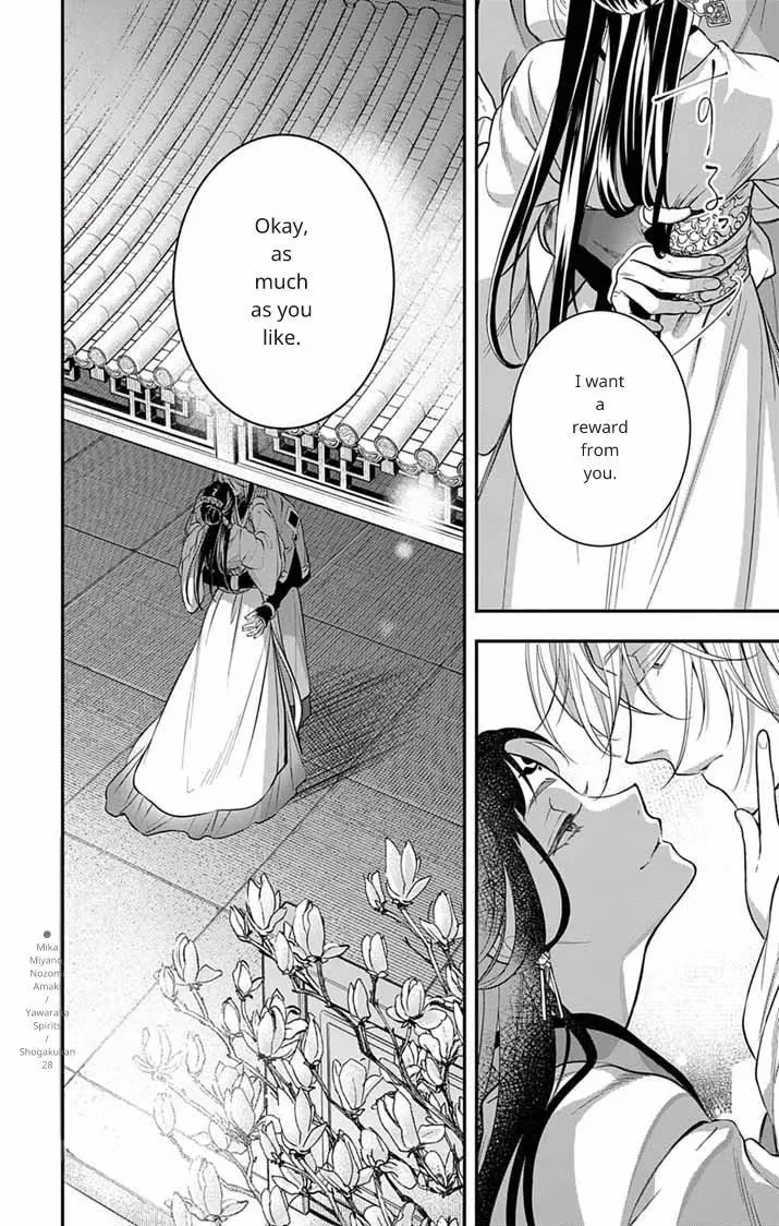 Read The Evil Empress