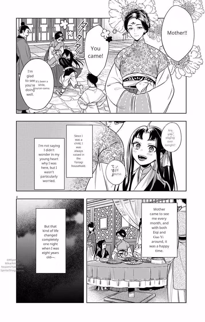 Read The Evil Empress