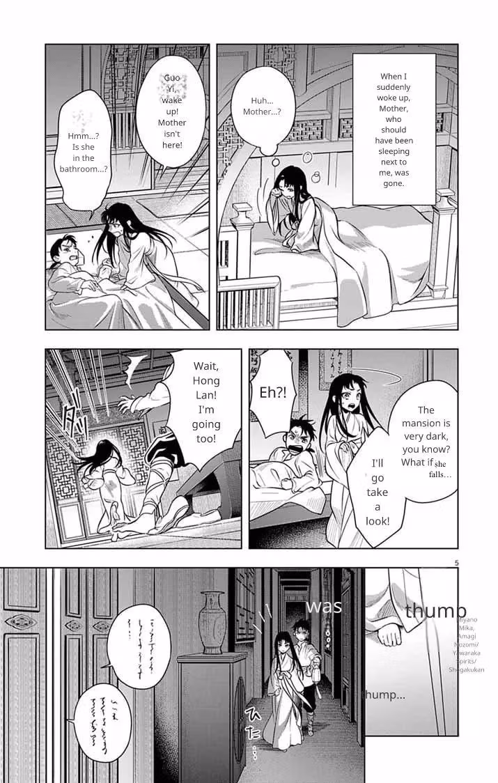 Read The Evil Empress