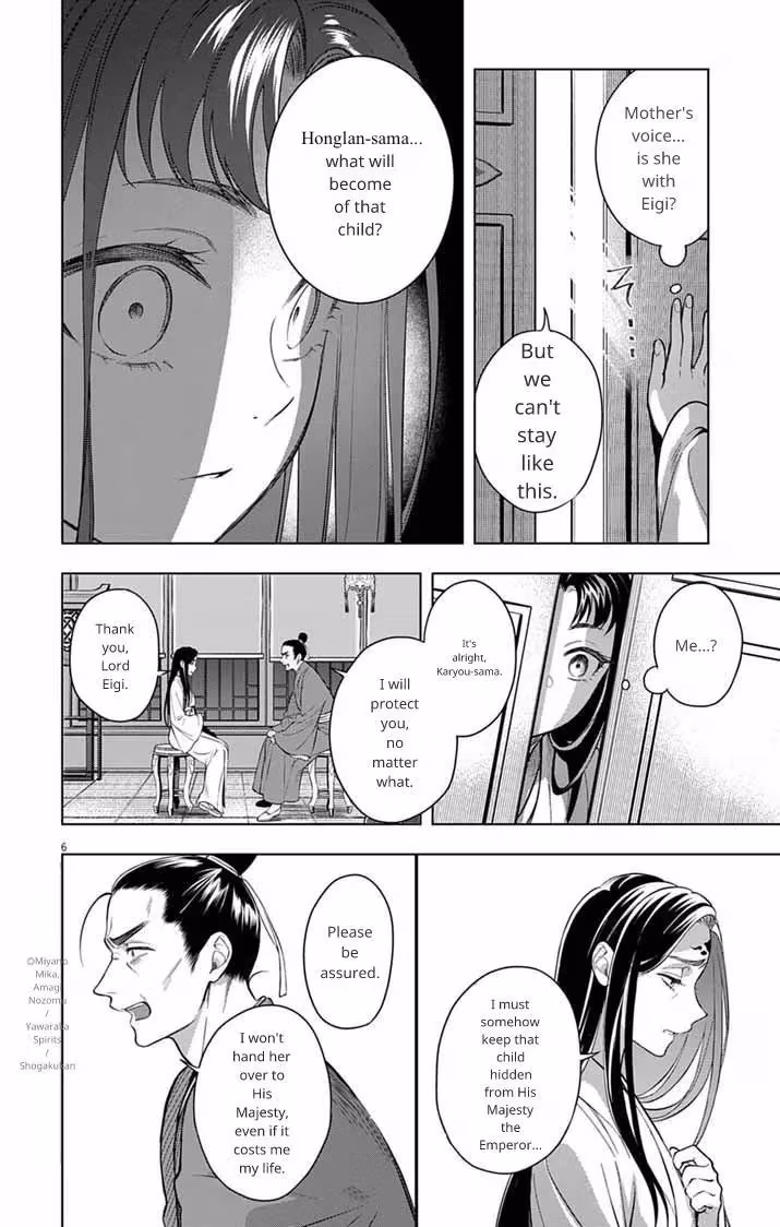 Read The Evil Empress