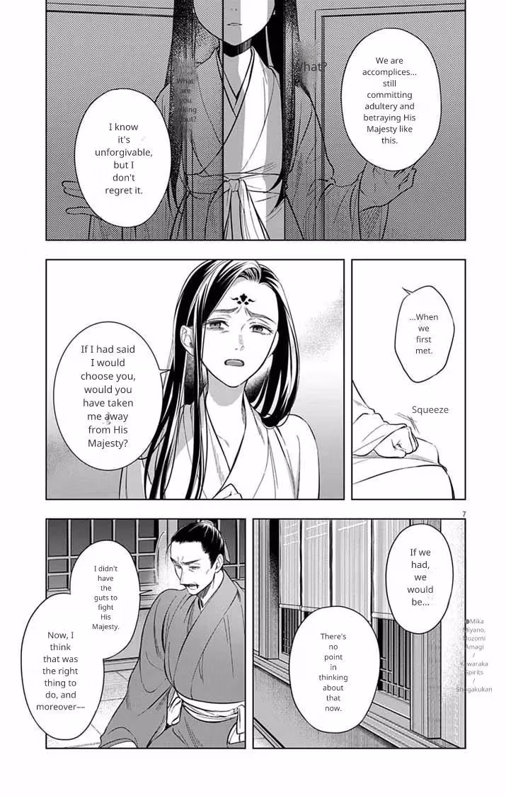 Read The Evil Empress