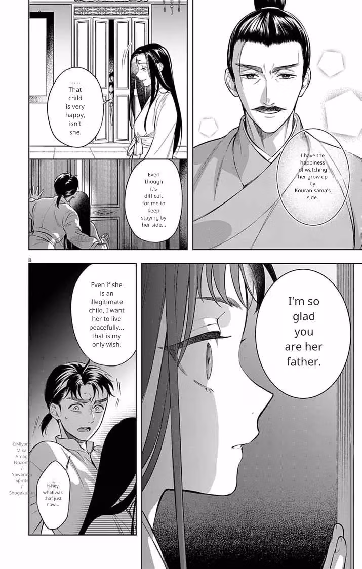 Read The Evil Empress
