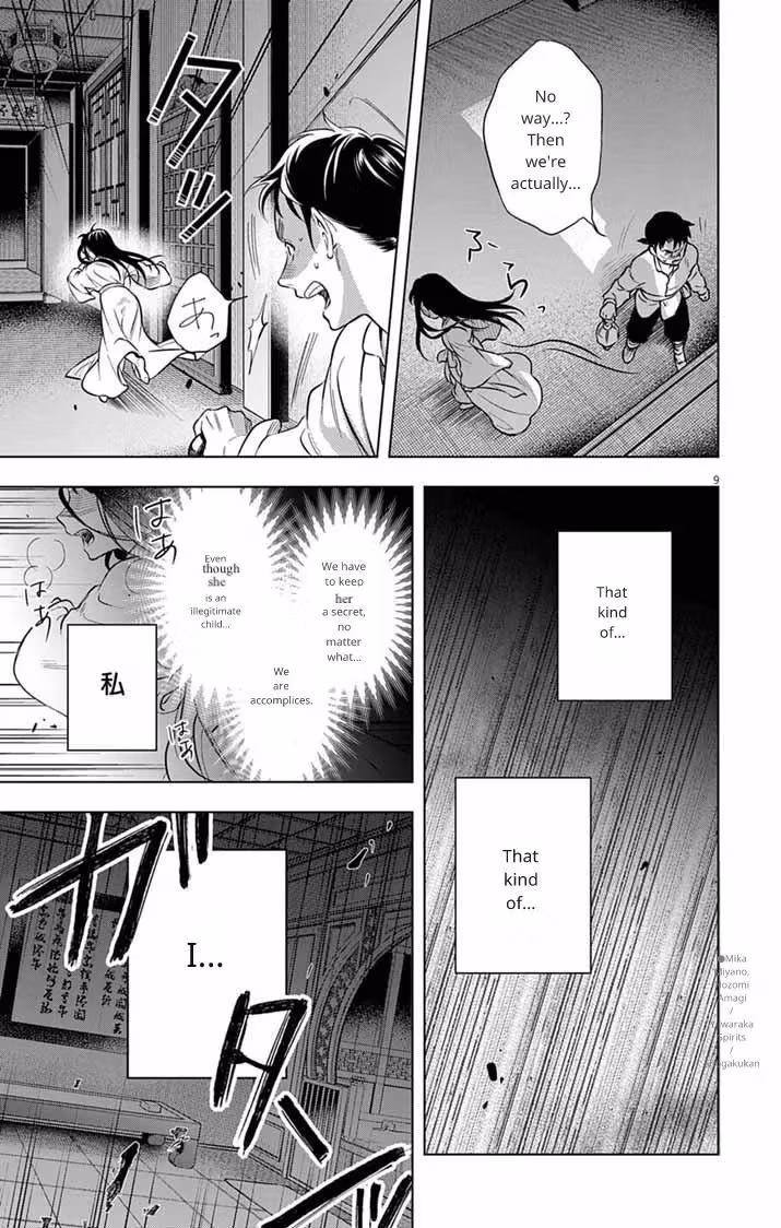 Read The Evil Empress
