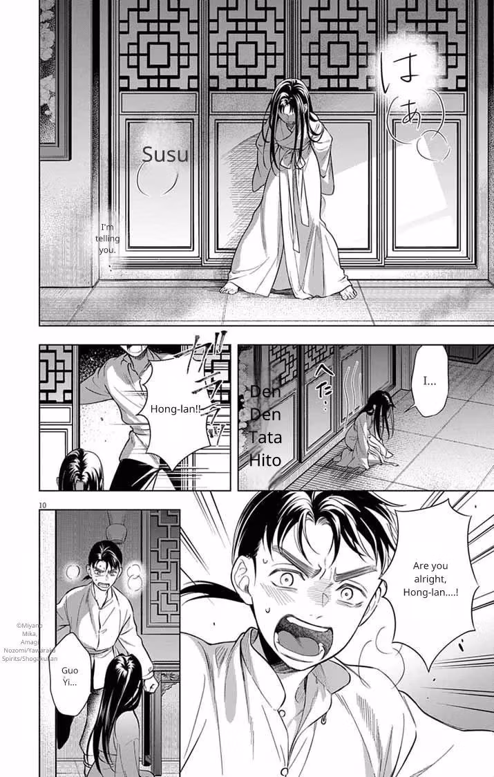 Read The Evil Empress