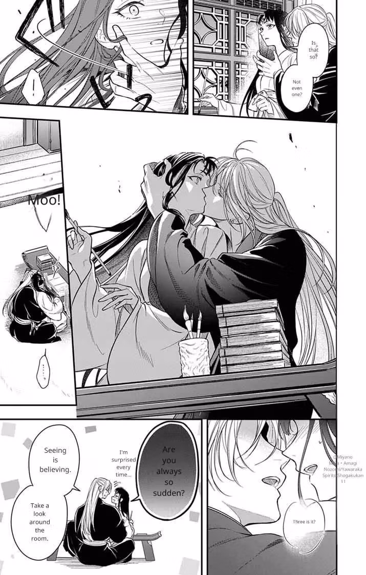 Read The Evil Empress