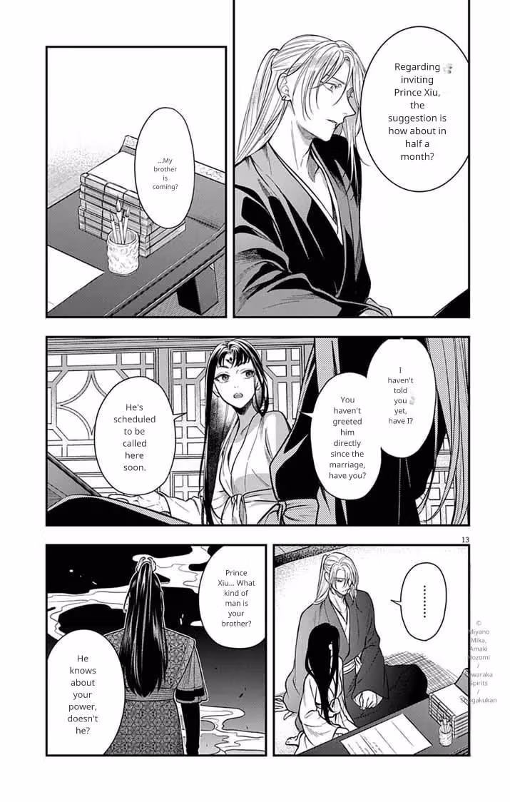 Read The Evil Empress