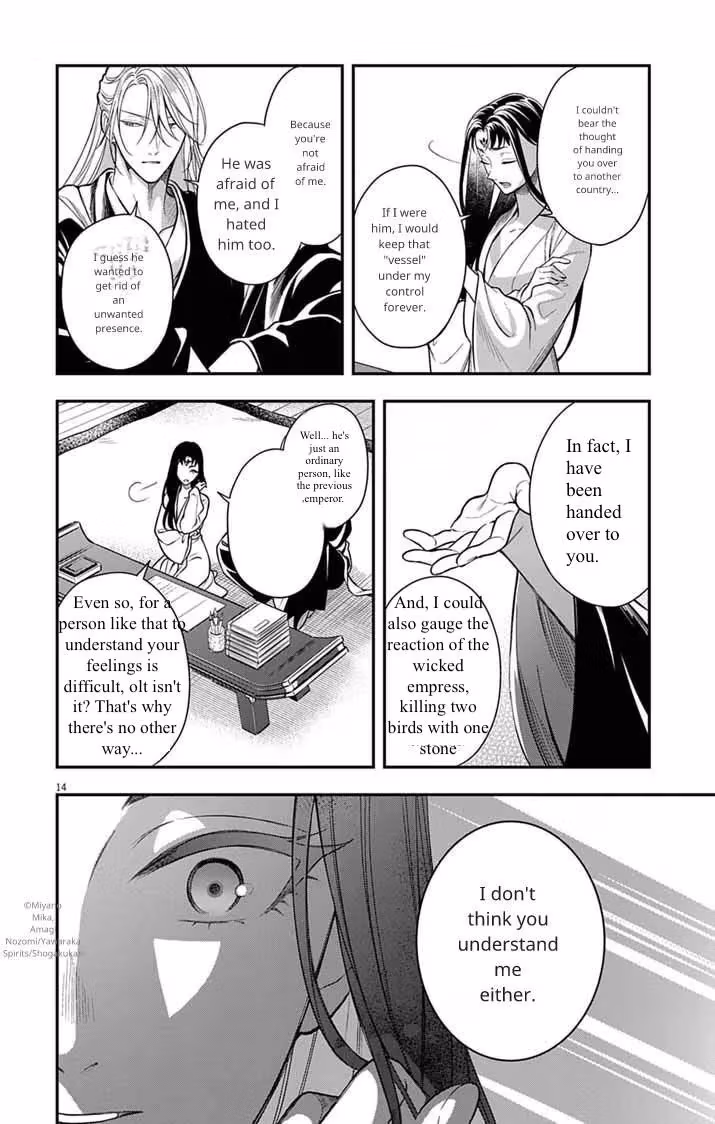 Read The Evil Empress