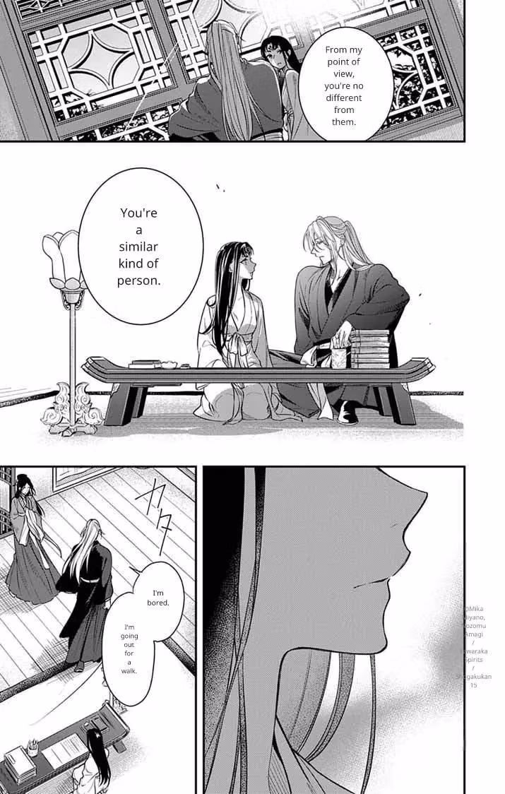 Read The Evil Empress
