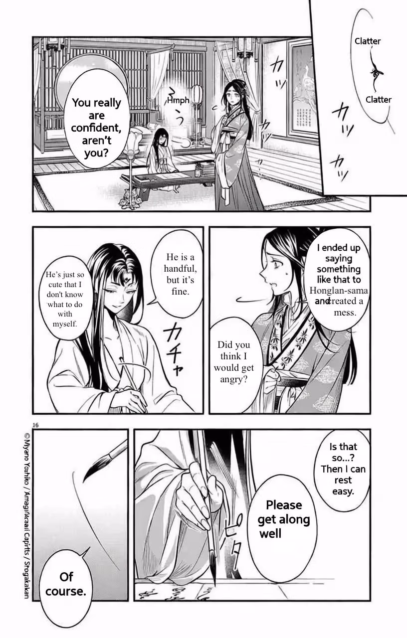 Read The Evil Empress
