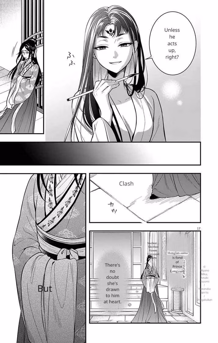 Read The Evil Empress