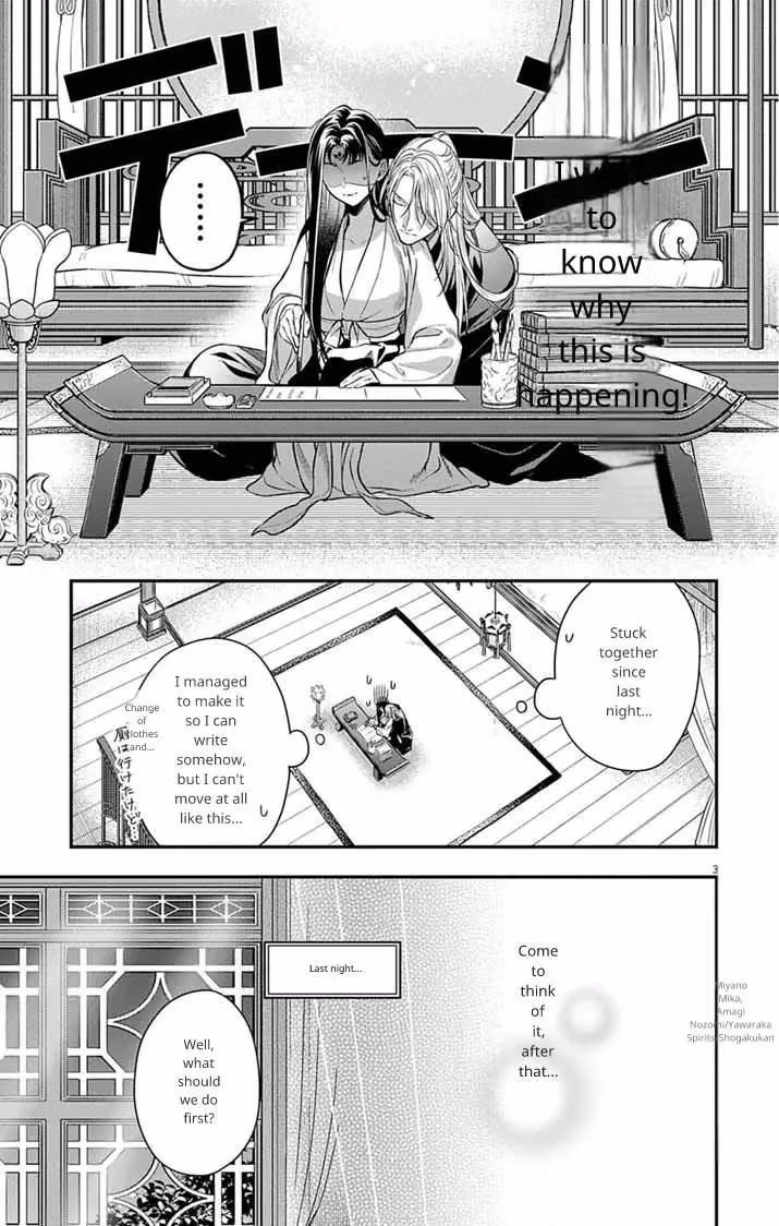 Read The Evil Empress