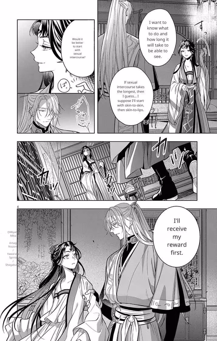 Read The Evil Empress