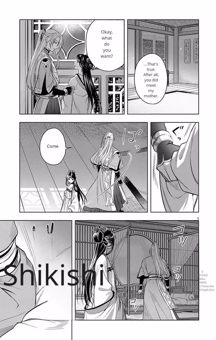 Read The Evil Empress