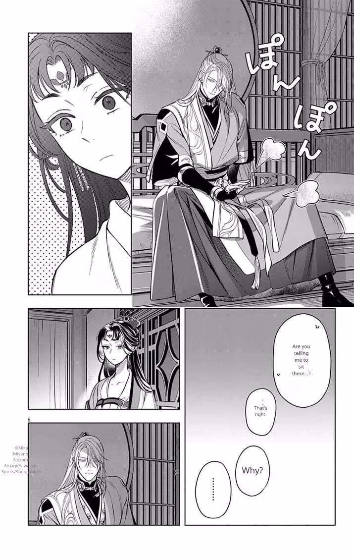 Read The Evil Empress