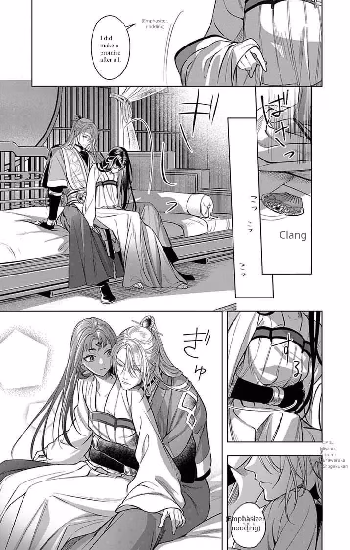 Read The Evil Empress