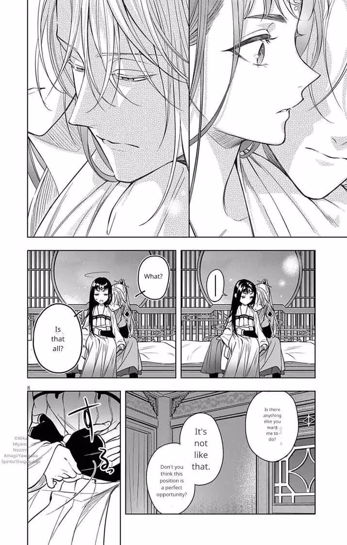Read The Evil Empress