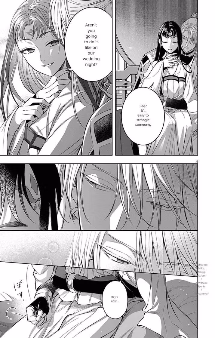 Read The Evil Empress