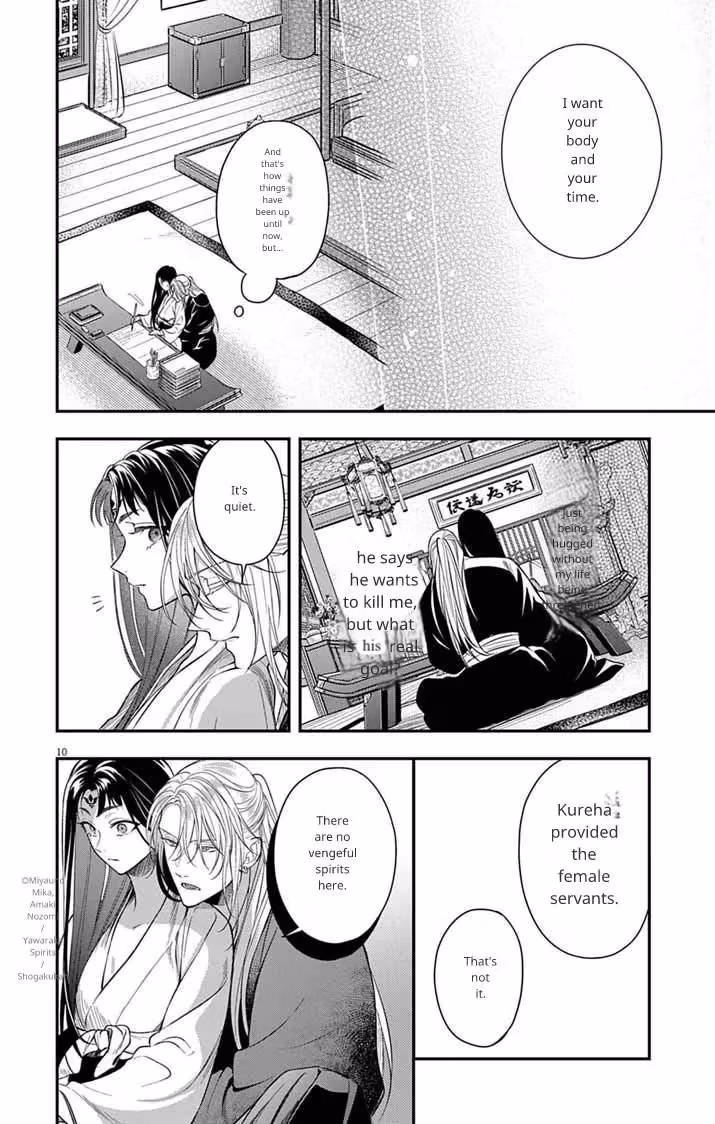 Read The Evil Empress