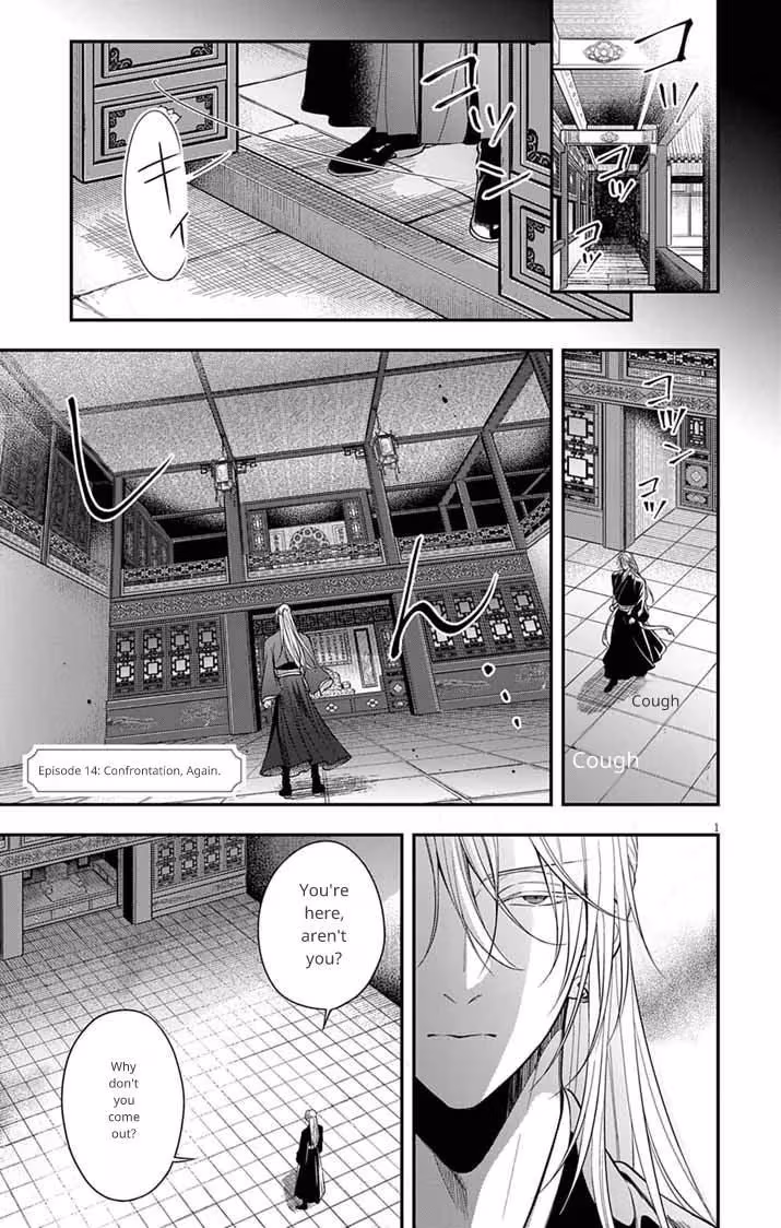 Read The Evil Empress