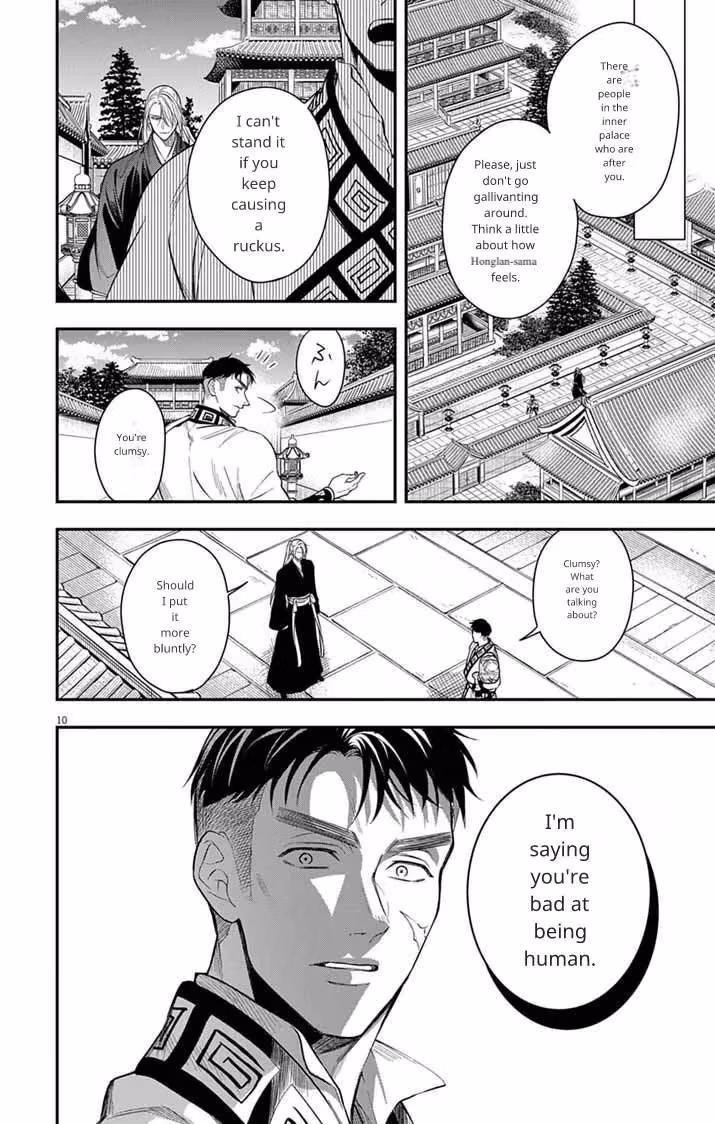 Read The Evil Empress