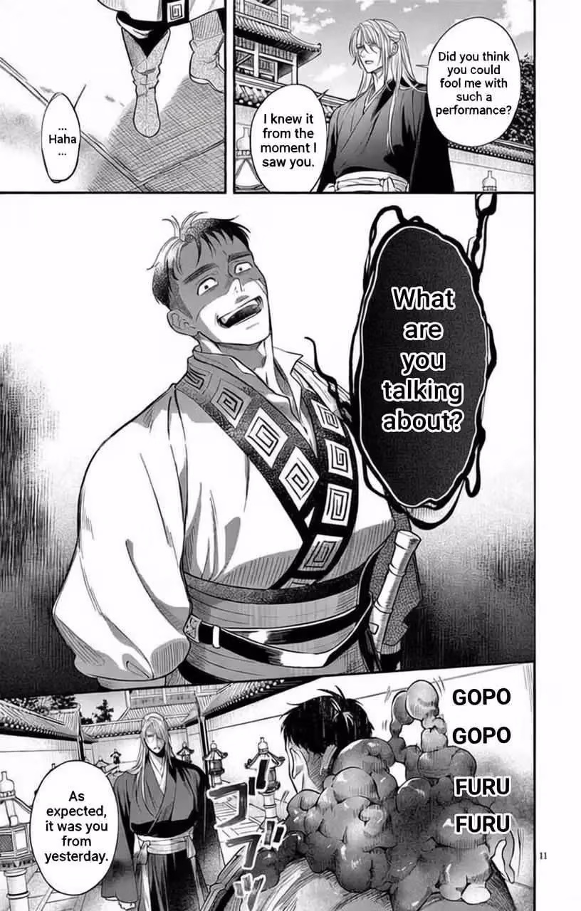 Read The Evil Empress