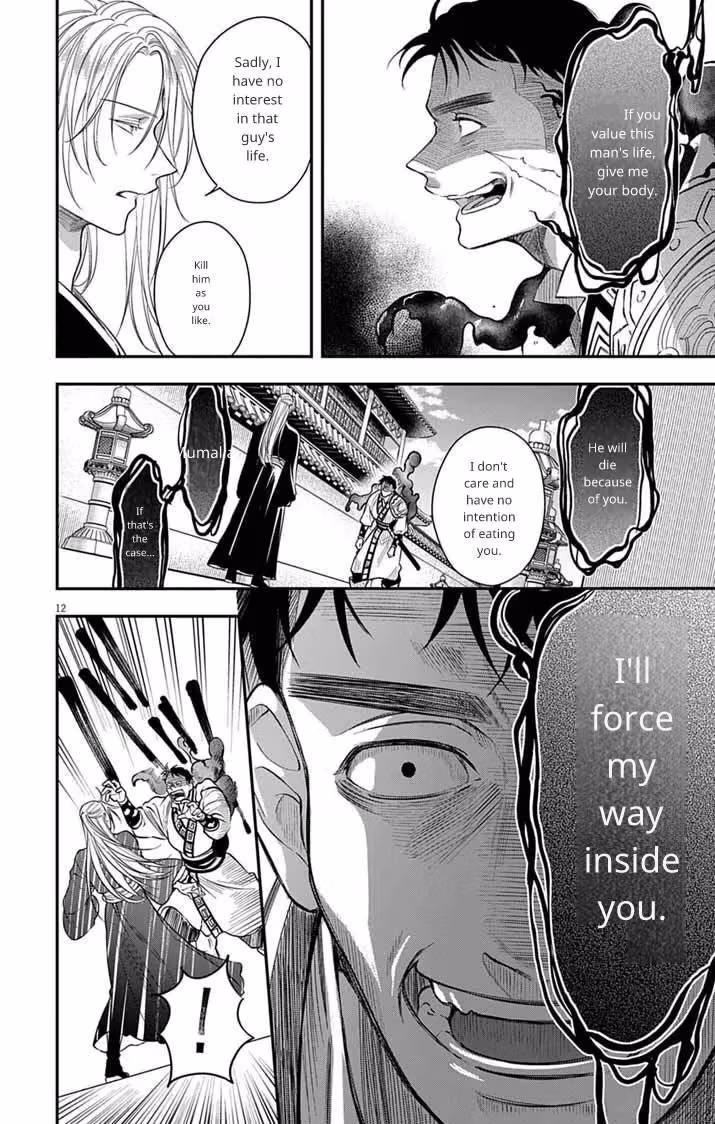 Read The Evil Empress