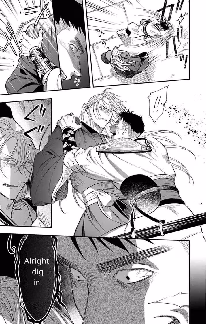 Read The Evil Empress