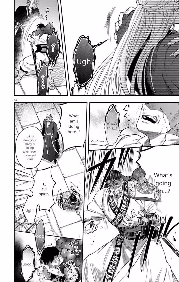 Read The Evil Empress
