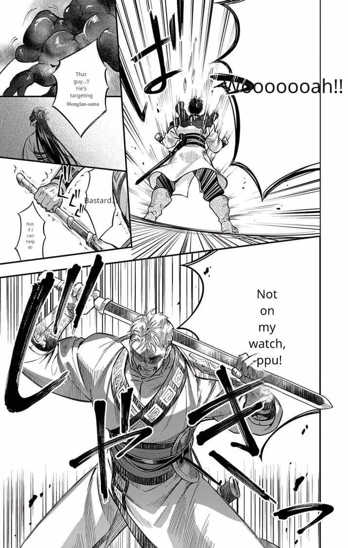 Read The Evil Empress