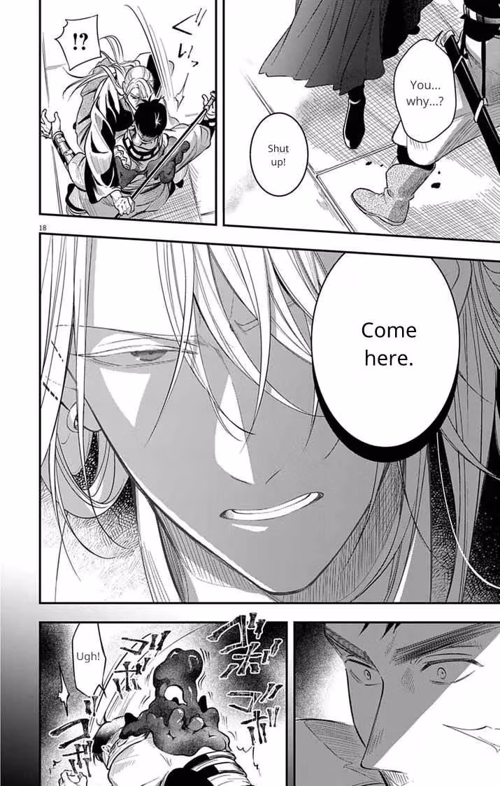 Read The Evil Empress