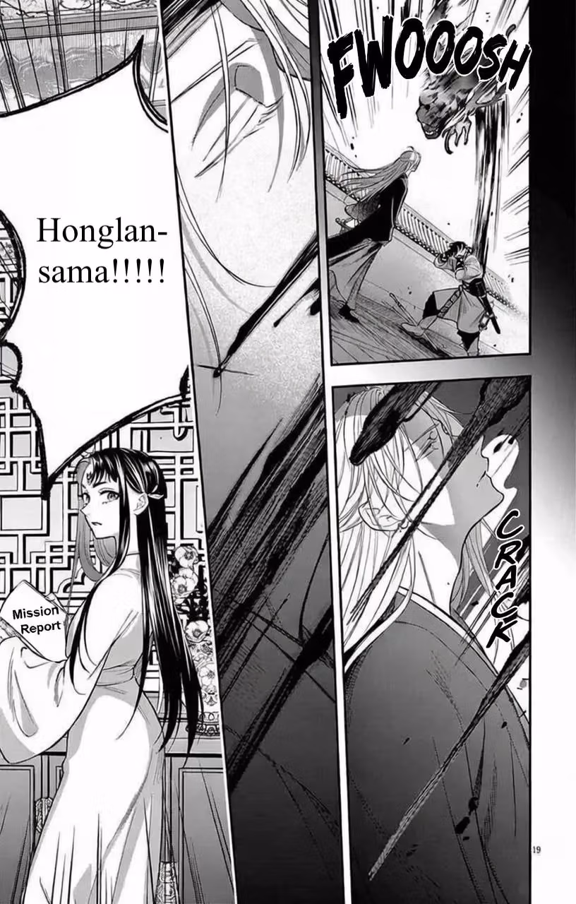 Read The Evil Empress