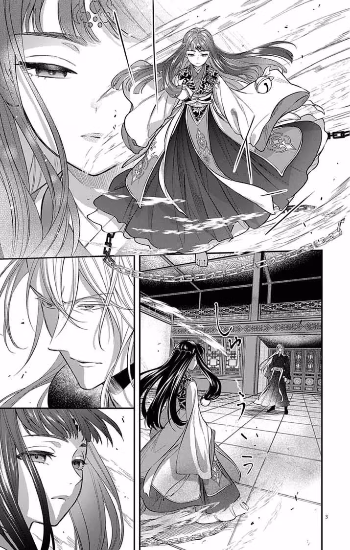 Read The Evil Empress
