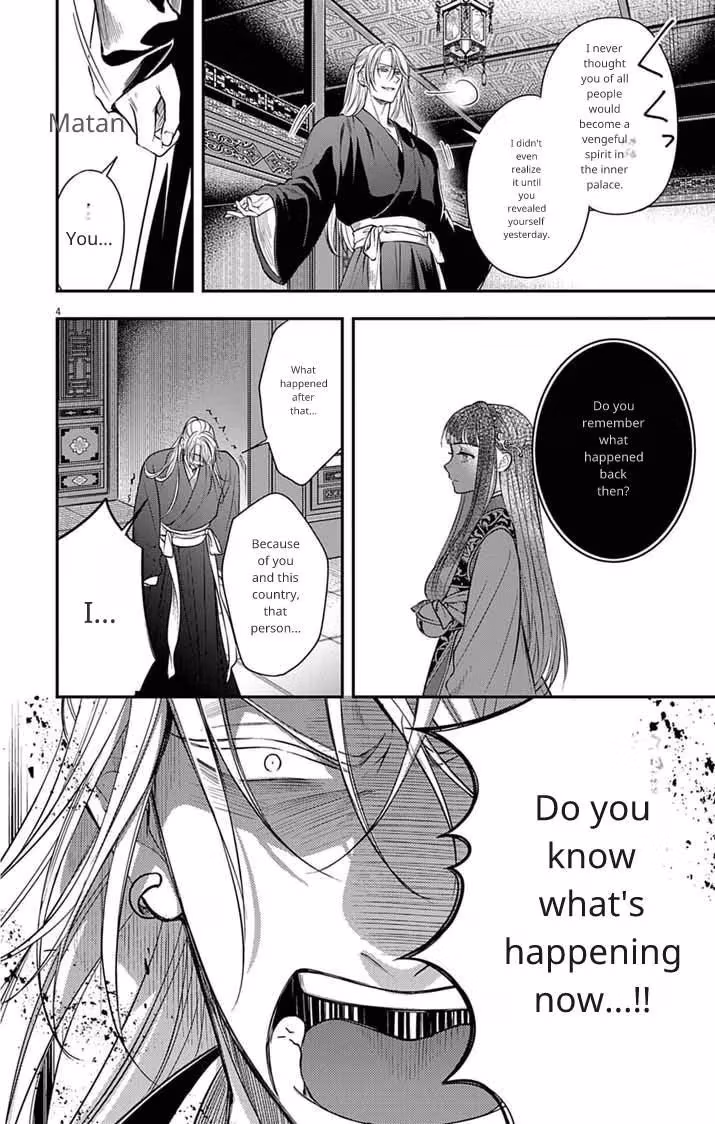 Read The Evil Empress