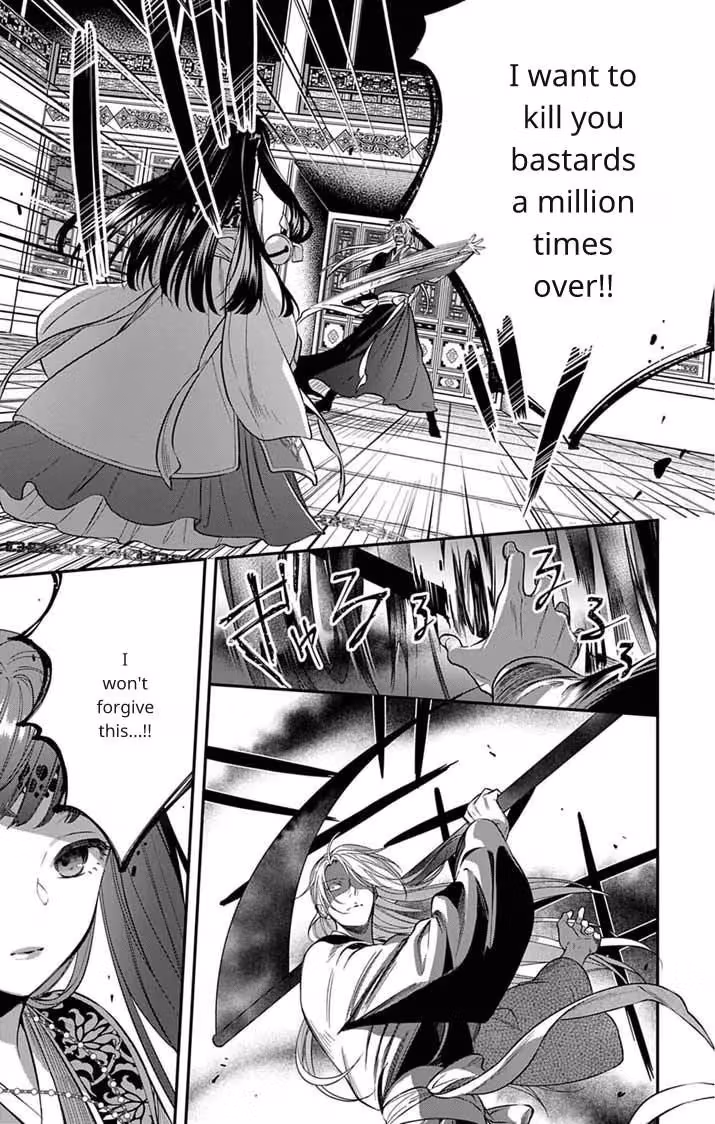 Read The Evil Empress