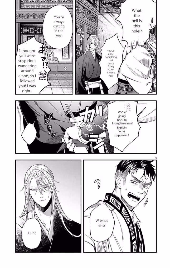 Read The Evil Empress