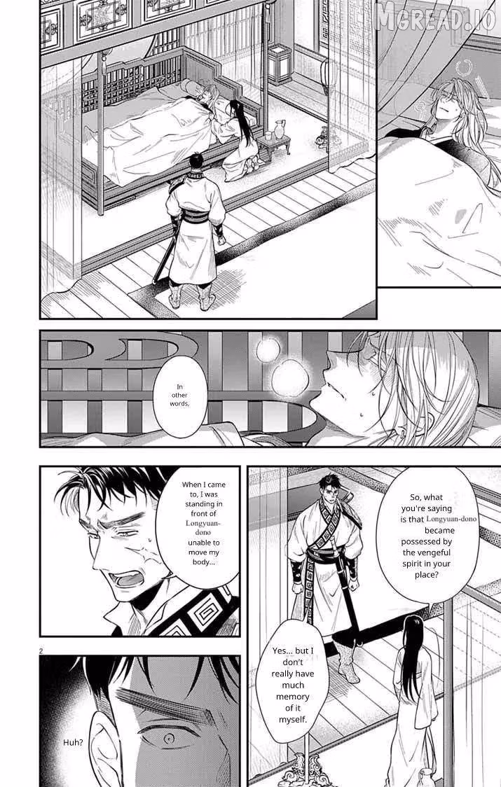 Read The Evil Empress