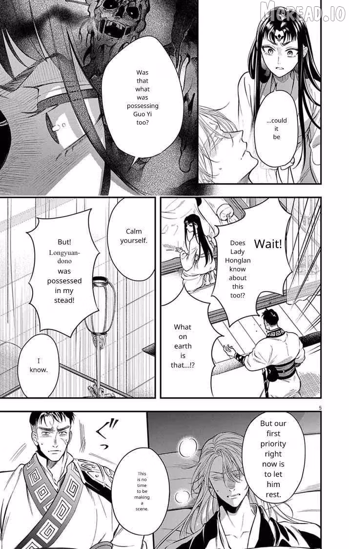 Read The Evil Empress