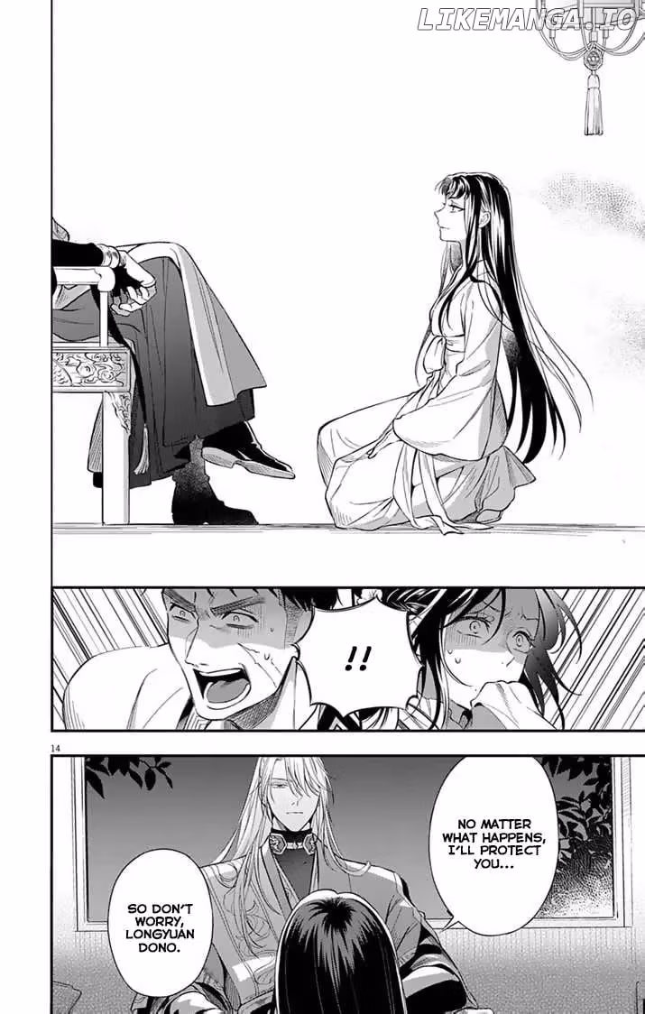 Read The Evil Empress