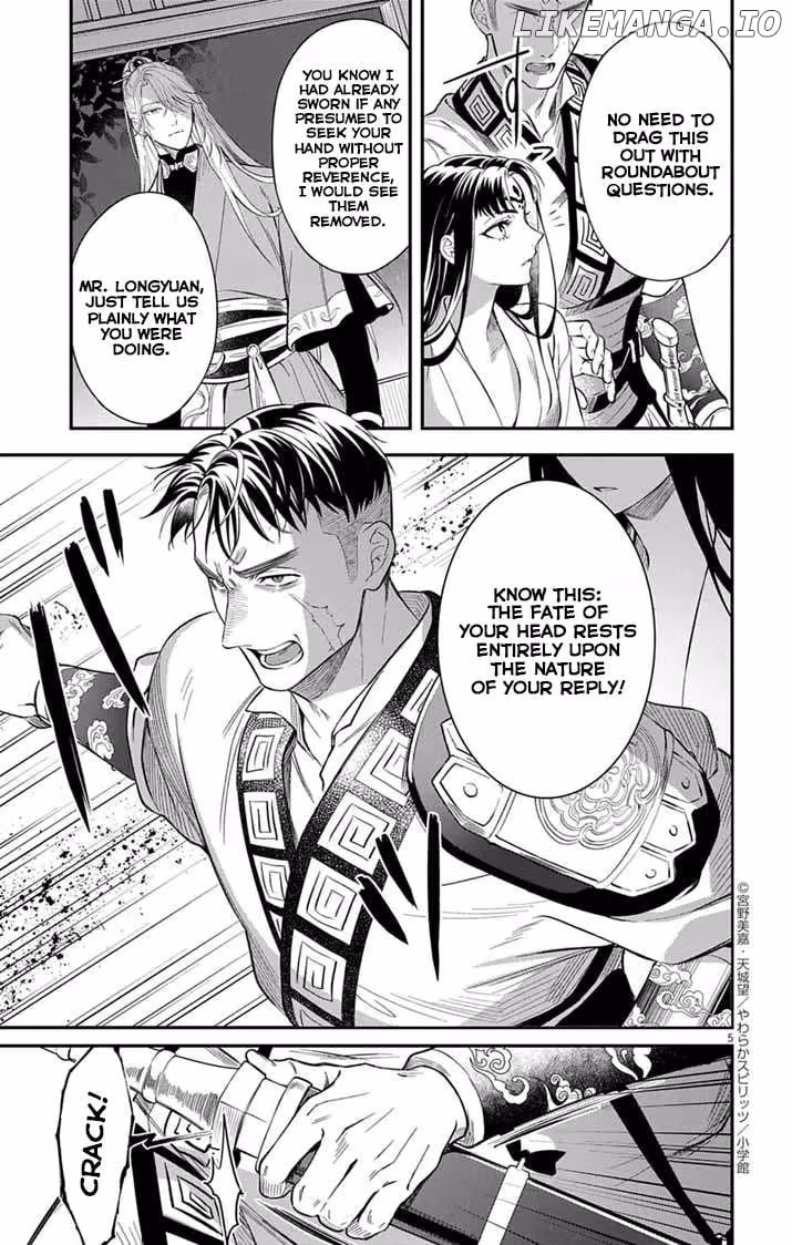Read The Evil Empress