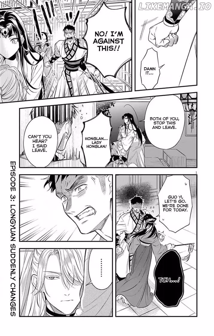 Read The Evil Empress