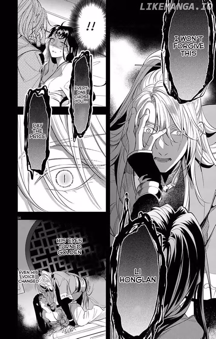 Read The Evil Empress