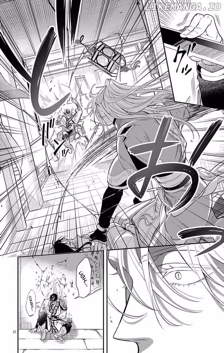 Read The Evil Empress